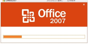 Office 2007 功能展示