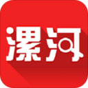 漯河发布app