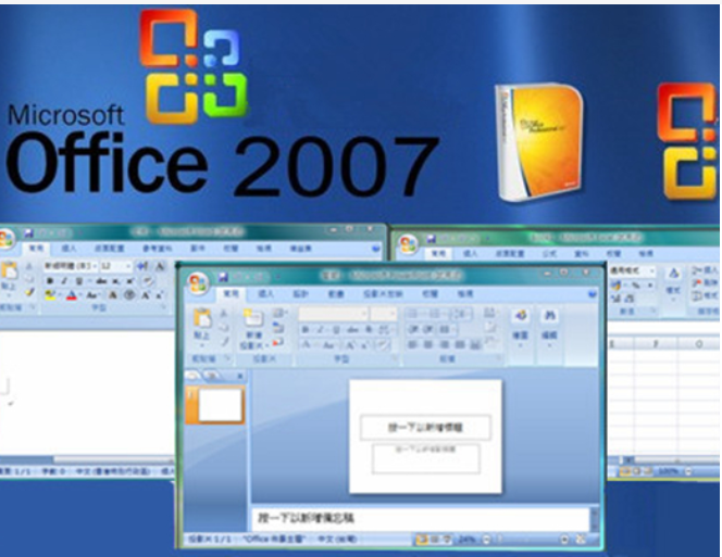 Microsoft Office Suite