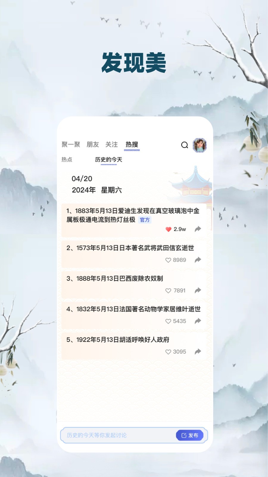 柴门小童第3张手机截图