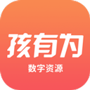 孩有为app