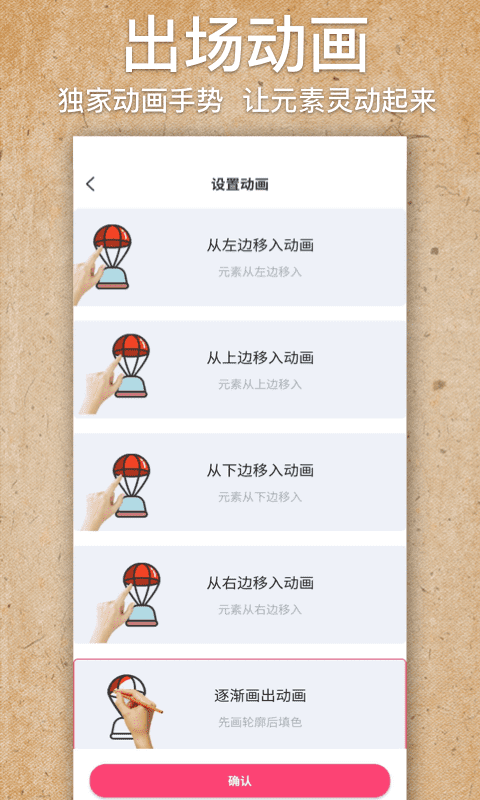 手绘视频制作app会员版 v1.4.2 安卓版软件封面