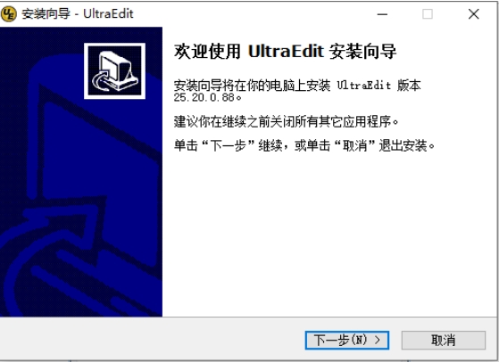 UltraEdit Installation Step 1