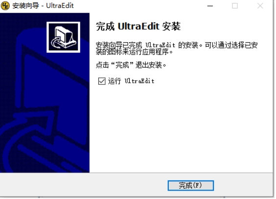 UltraEdit Installation Step 3