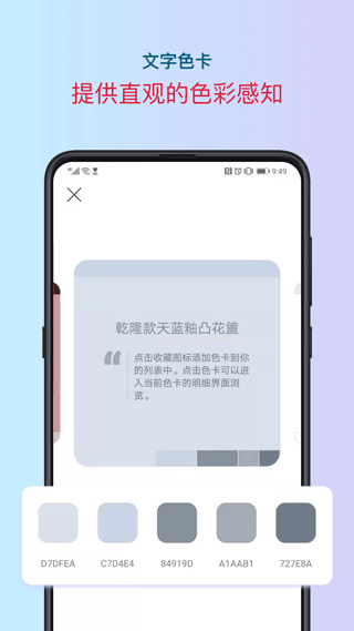 色采app第2张手机截图