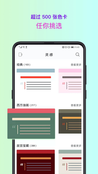 色采app第3张手机截图