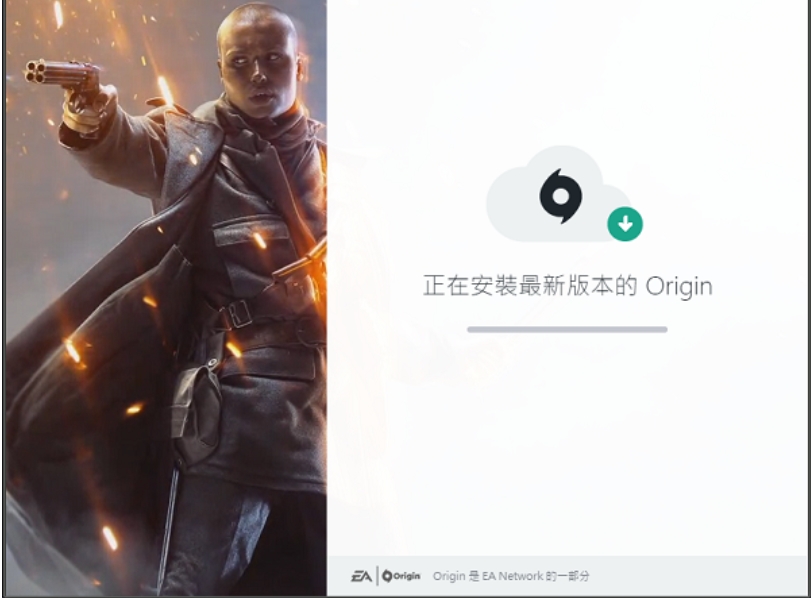 Origin 安装步骤截图