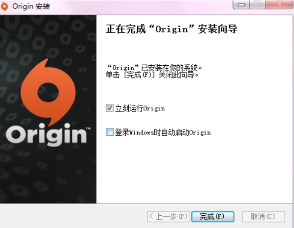 Origin 安装完成截图