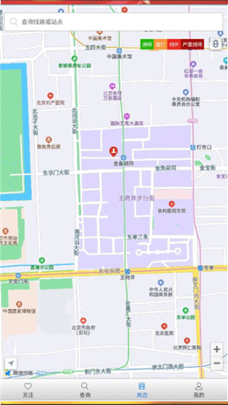 郴州公交行app第4张手机截图