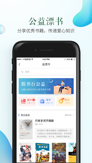 合肥市安全教育平台app第1张手机截图