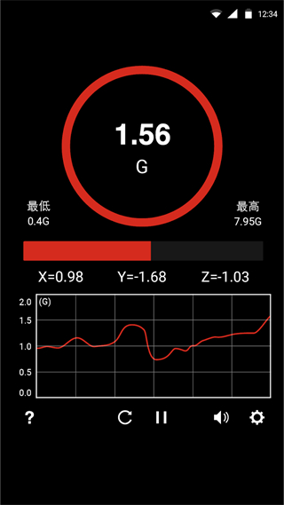 金属探测器app第4张手机截图