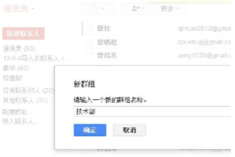 多账户管理截图