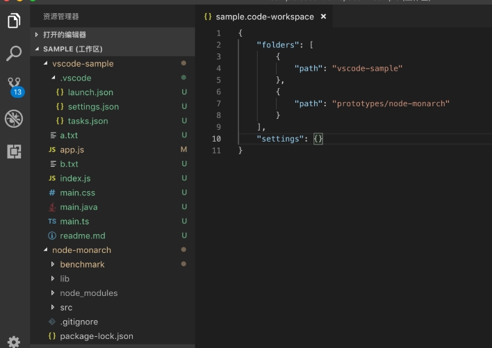 VSCode Screenshot