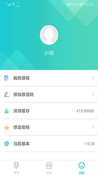 优题网学生端app软件封面