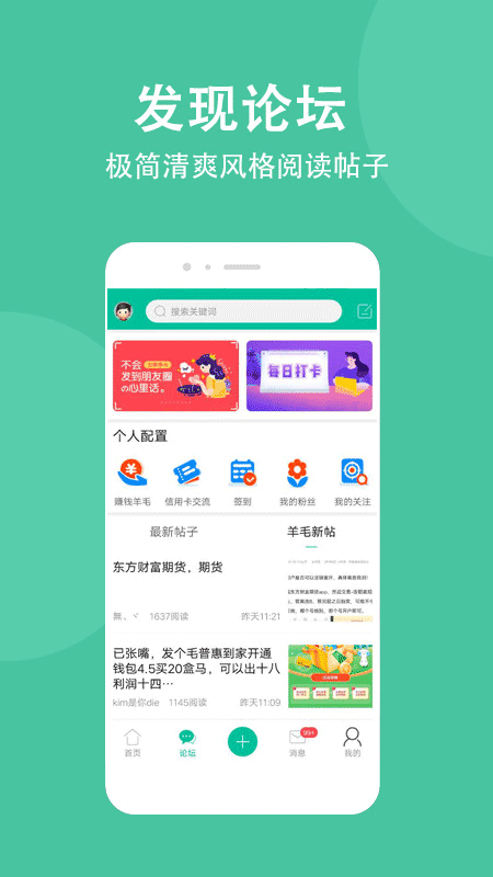 卡农app第3张手机截图