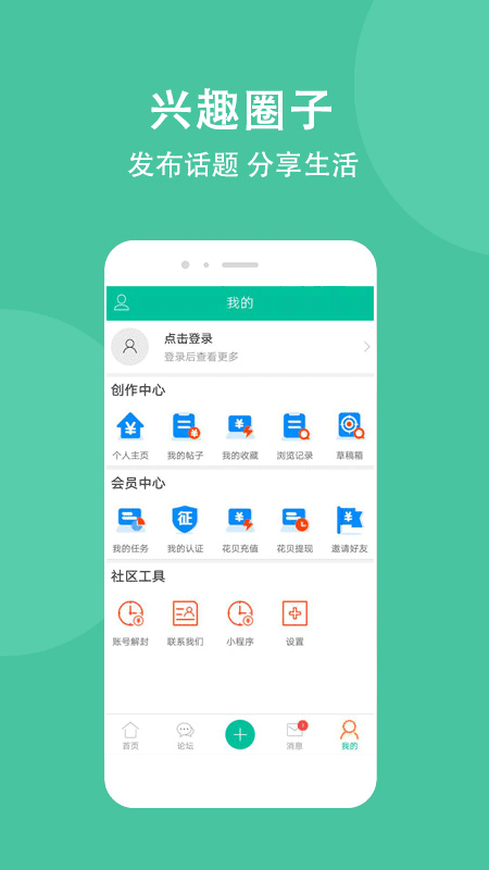 卡农app第4张手机截图