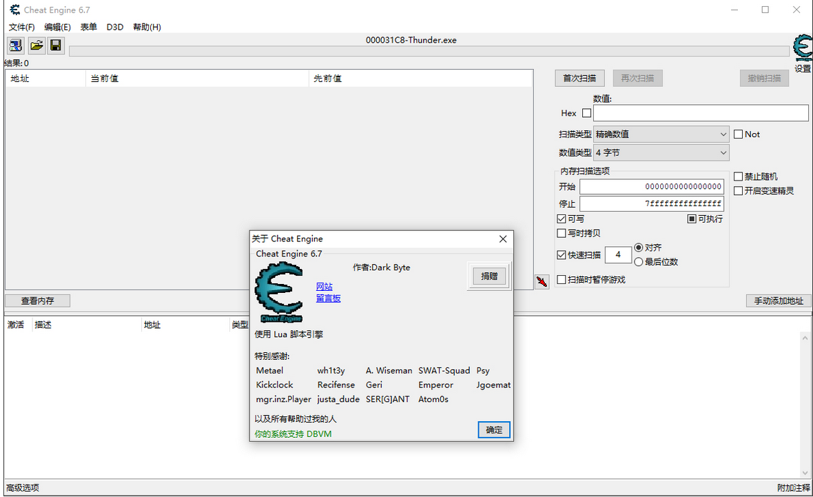 Cheat Engine Installation Steps