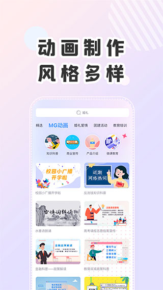 右糖app第2张手机截图