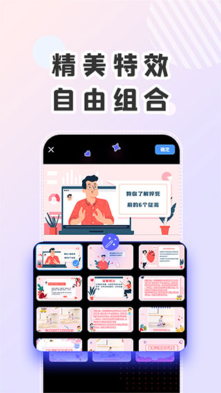 右糖app第3张手机截图