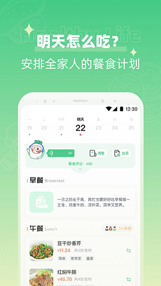 田小萝app第2张手机截图