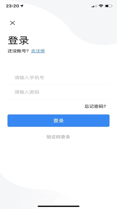 爱家生活app第2张手机截图