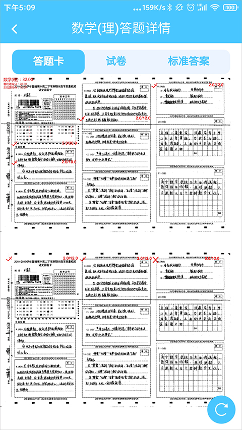 达美嘉家长端app第2张手机截图