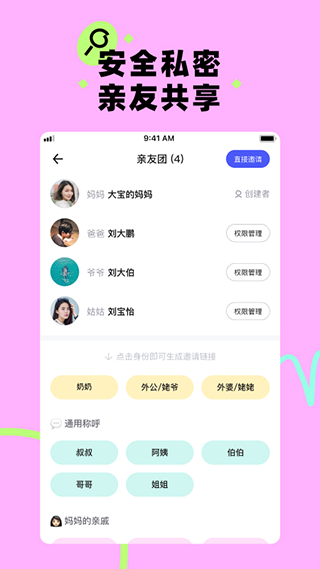 蛋啵app第5张手机截图