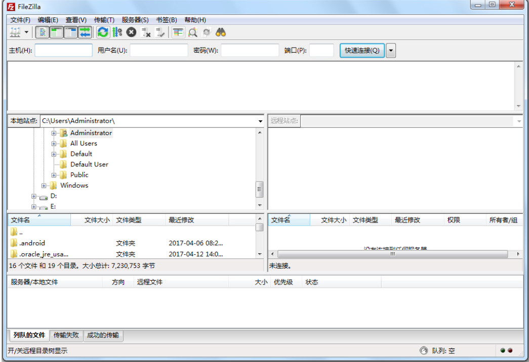 FileZilla x64高级功能