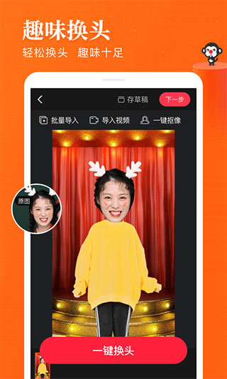 逗拍app2024第3张手机截图