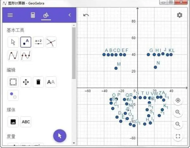 GeoGebra 社区贡献