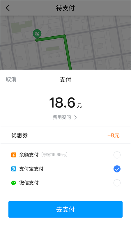 及时用车app软件封面