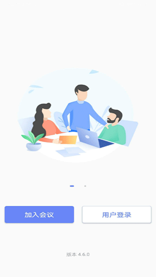 鹏云视讯app软件封面