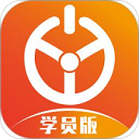 优易学车学员版