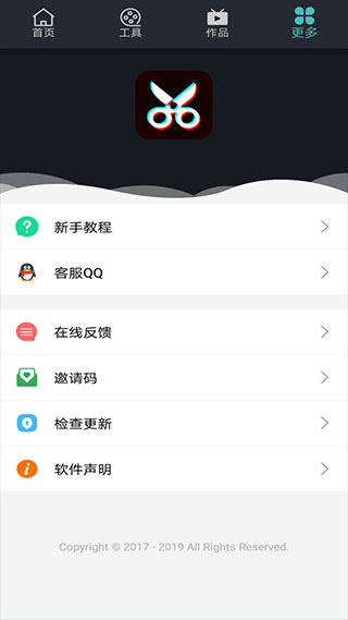 微视频剪辑编辑器app软件封面