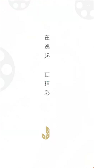 金逸电影app第4张手机截图