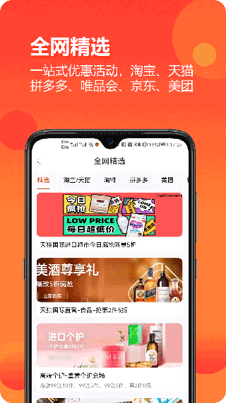 尘牛生活app软件封面