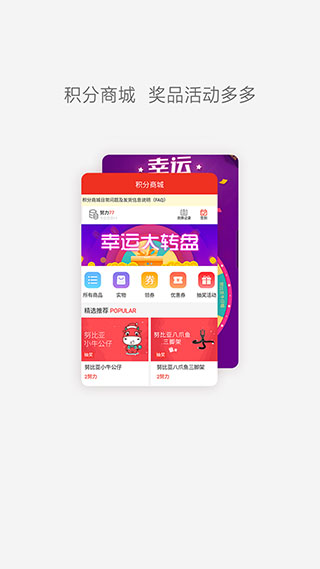 努比亚社区app软件封面