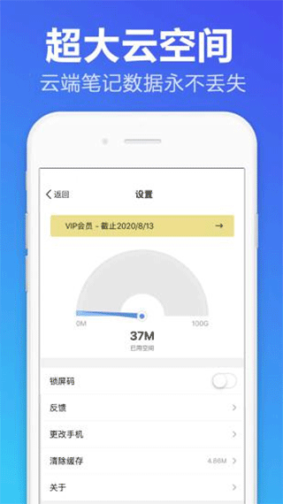 便签备忘录app第2张手机截图