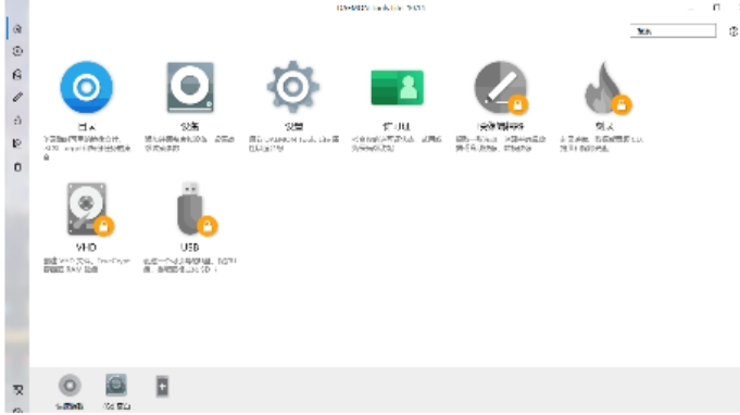 Daemon Tools Lite Installation Completion