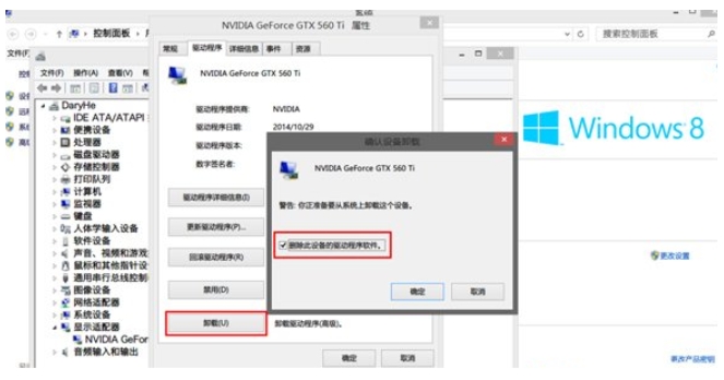 NVIDIA显卡通用驱动功能