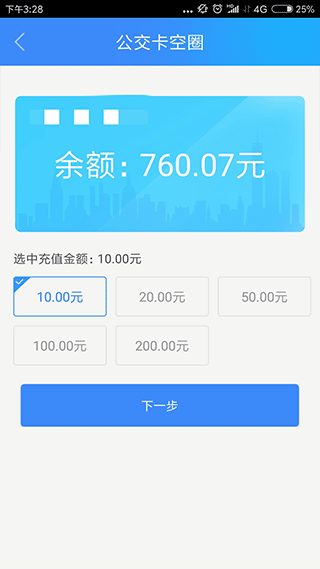 宜知行app软件封面