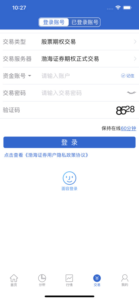 渤海汇点期权app第1张手机截图