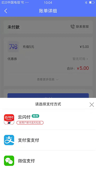 慧生活798app第4张手机截图