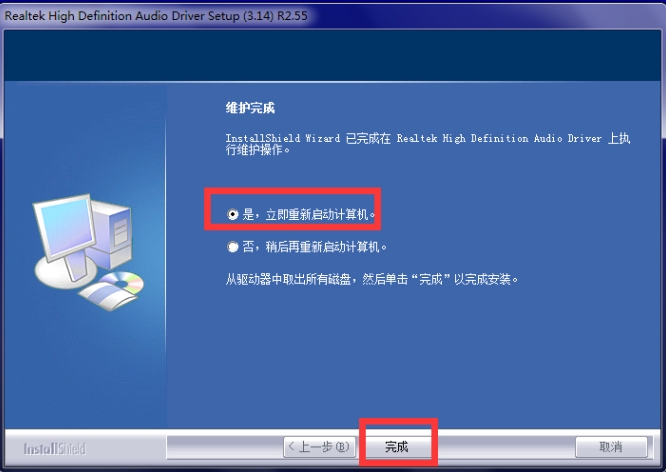 Realtek HD Audio Manager Installation Step 3