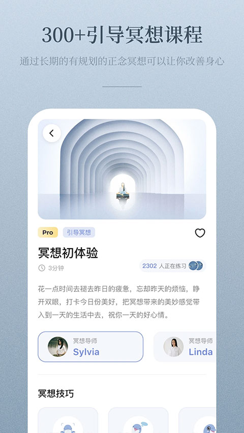 niceday软件第2张手机截图