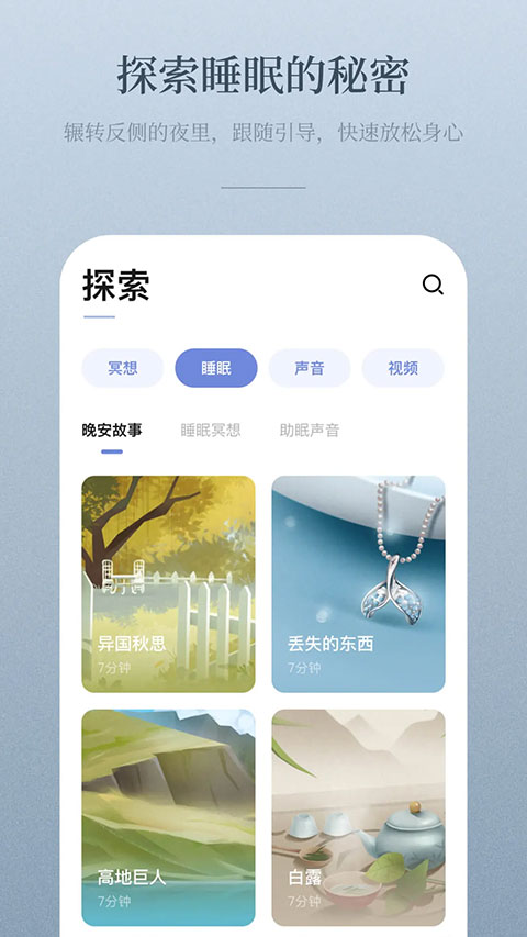 niceday软件第3张手机截图