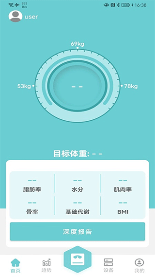 轻巧app第1张手机截图