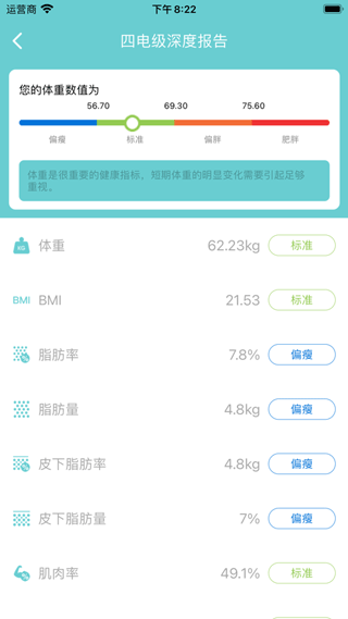 轻巧app第2张手机截图