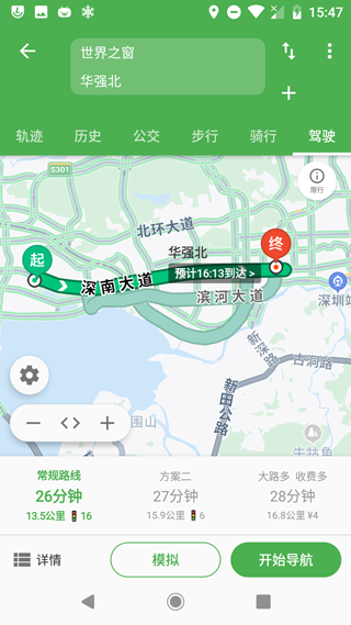 白马地图软件封面