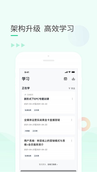 环球青藤app软件封面